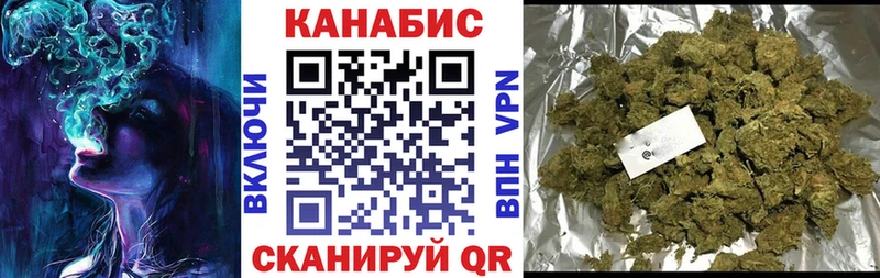 Цена Новомичуринск Марихуана  Меф  A-PVP  ГАШИШ 