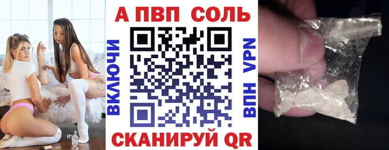 нарко площадка какой сайт  Новомичуринск  Alfa_PVP СК КРИС 