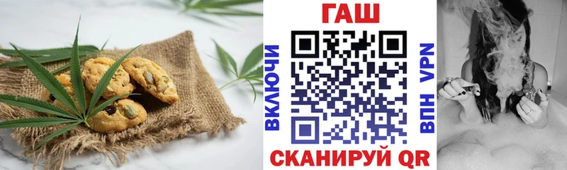Canna-Cookies марихуана  магазин  наркотиков  Новомичуринск 
