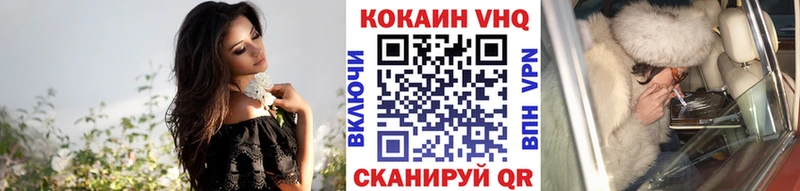 COCAIN Columbia  что такое   Новомичуринск 
