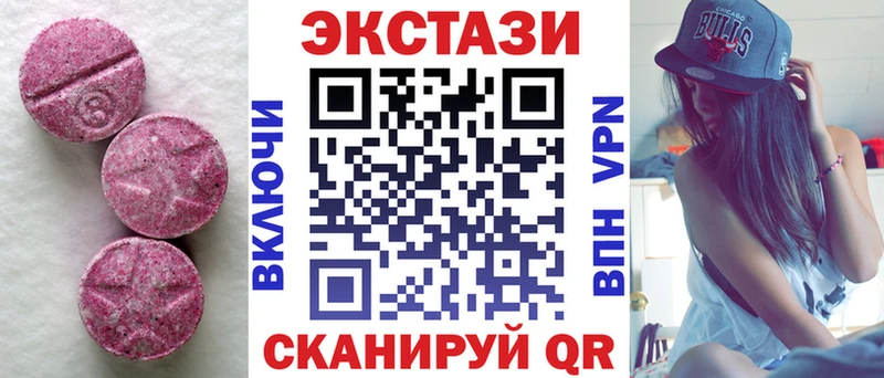 Ecstasy louis Vuitton  Новомичуринск 