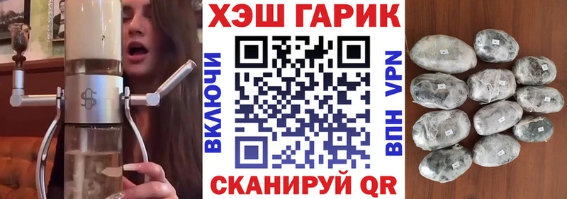 где найти   Новомичуринск  ГАШ Ice-O-Lator 