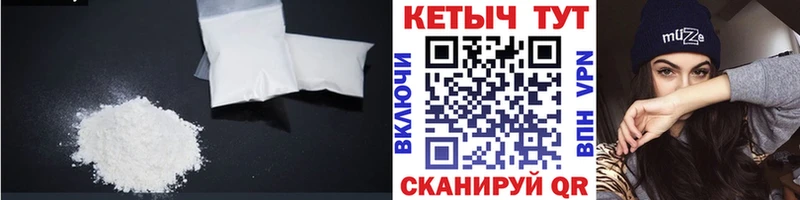Кетамин VHQ  наркошоп  Новомичуринск 