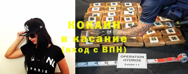 метамфетамин Алексин