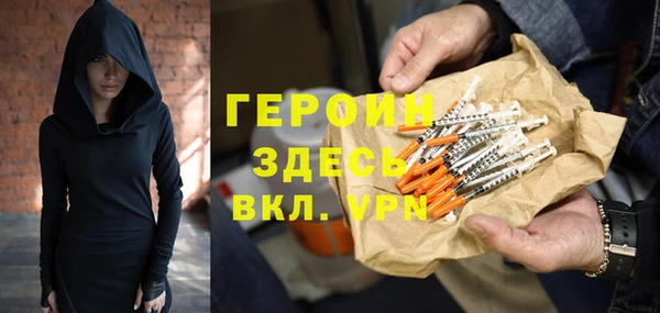 прущие грибы Алзамай
