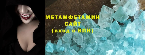 метамфетамин Алексин