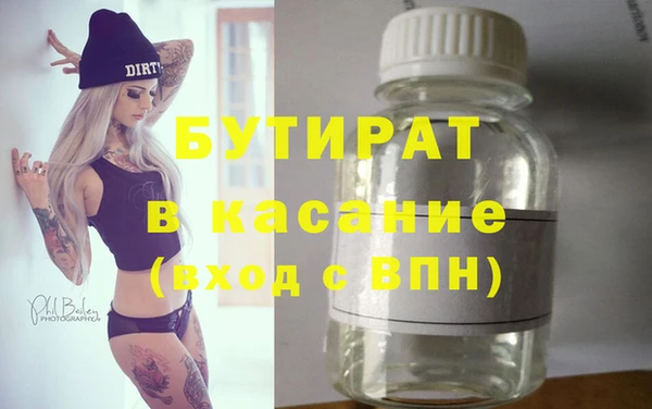 ECSTASY Алексеевка