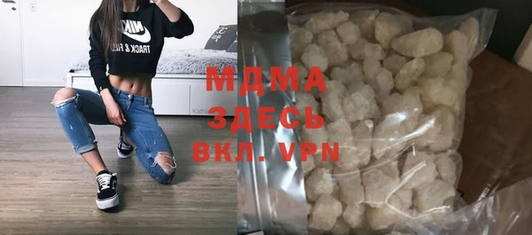 синтетический гашиш Абаза