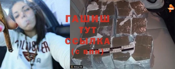 метамфетамин Алексин