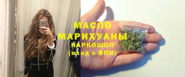 метамфетамин Алексин