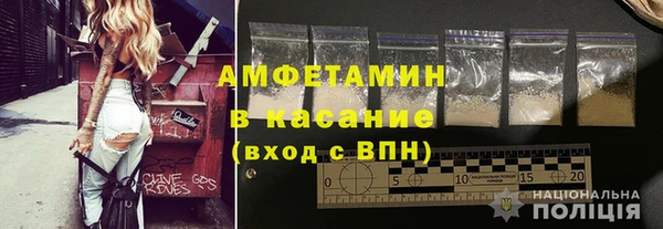 метамфетамин Алексин