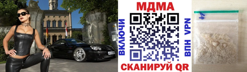 наркошоп  Новомичуринск  МДМА молли 