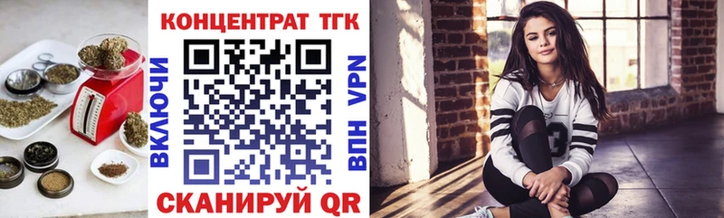 ссылка на мегу маркетплейс  Новомичуринск  ТГК THC oil  наркотики 