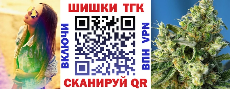 Шишки марихуана гибрид Новомичуринск